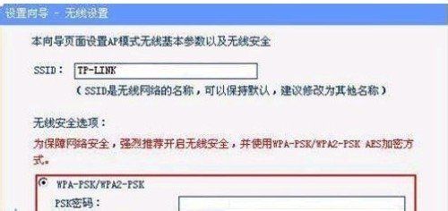 迷你路由器的设置方法