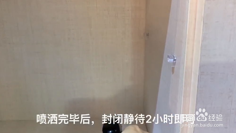 悟空除醛剂正确使用方式
