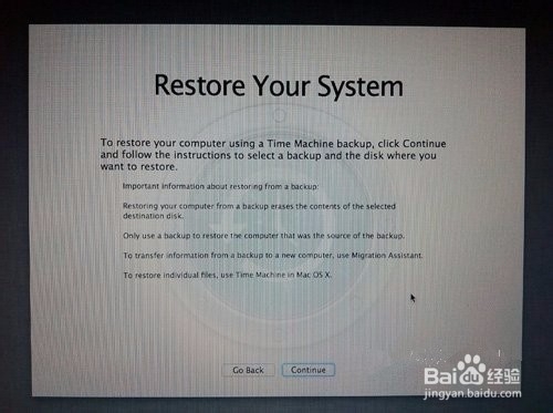 重装mac系统图文步骤