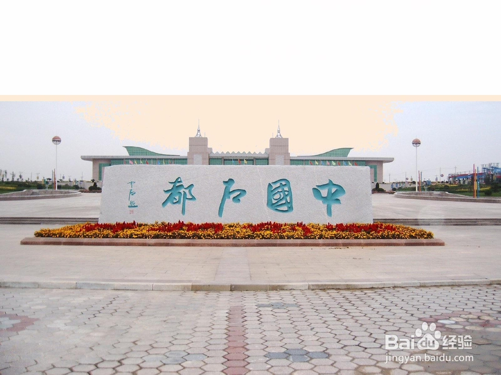 怎么选择三维立体字石材.