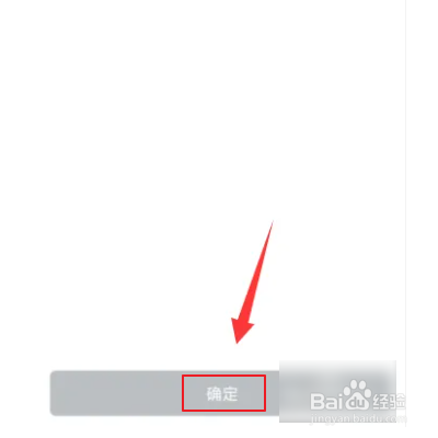 飞书会议如何投屏