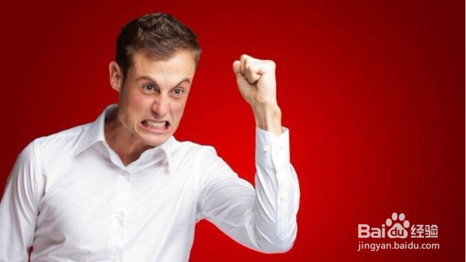 如何恰当地表示愤怒