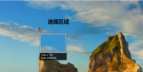 如何截屏聊天记录