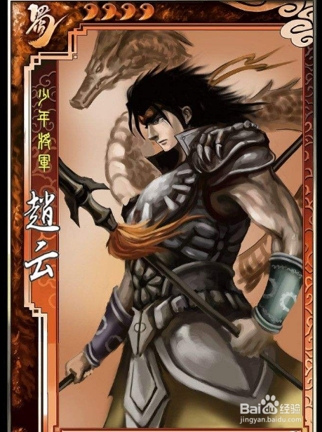 三国杀赵云身份适应性