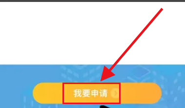 跨省合并社保流程