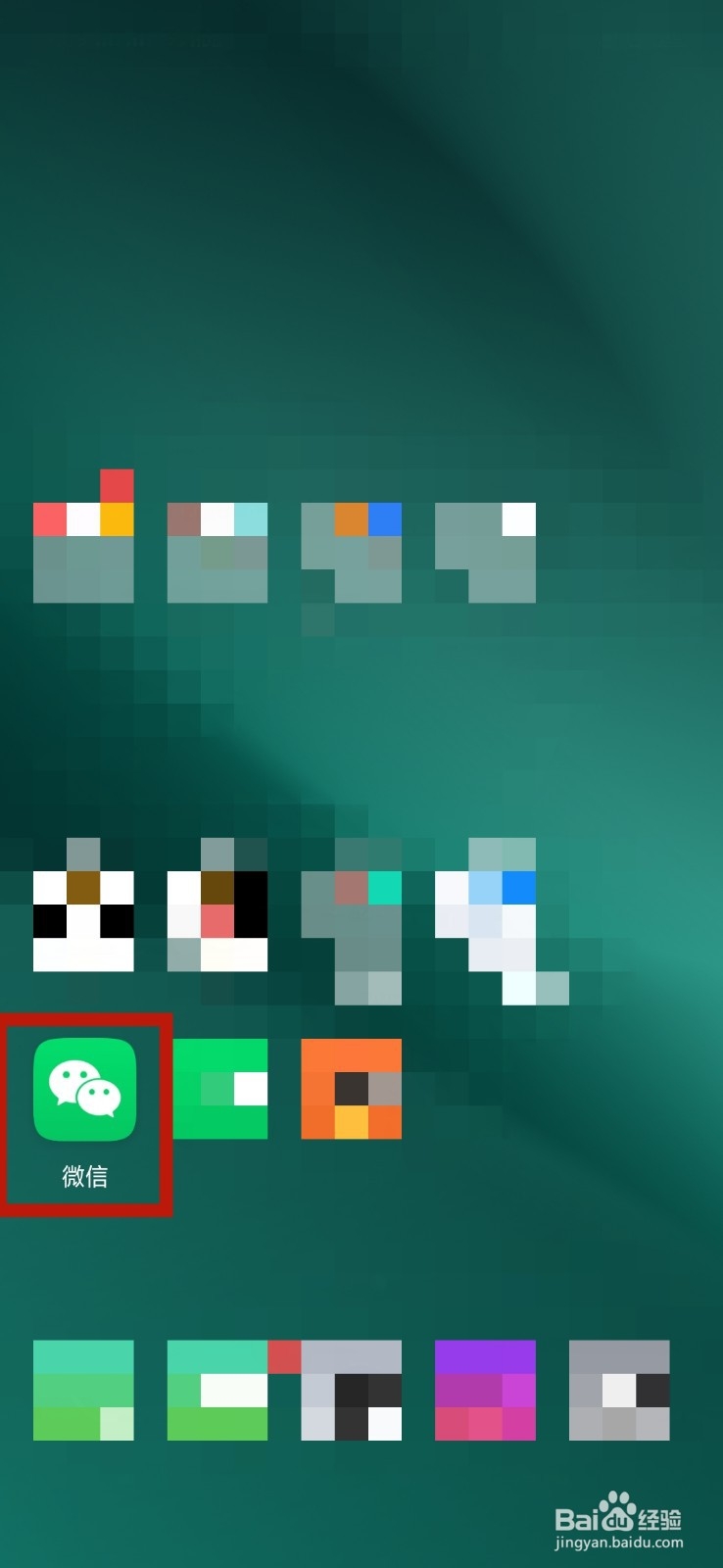 怎么看微信是哪一年注册的