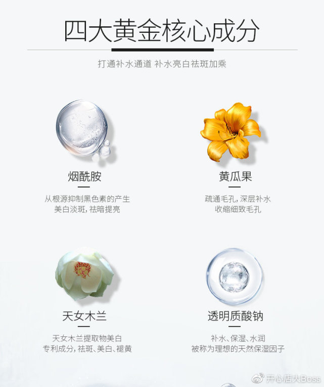 美白祛斑的护肤品哪个品牌好产品对比揭晓!