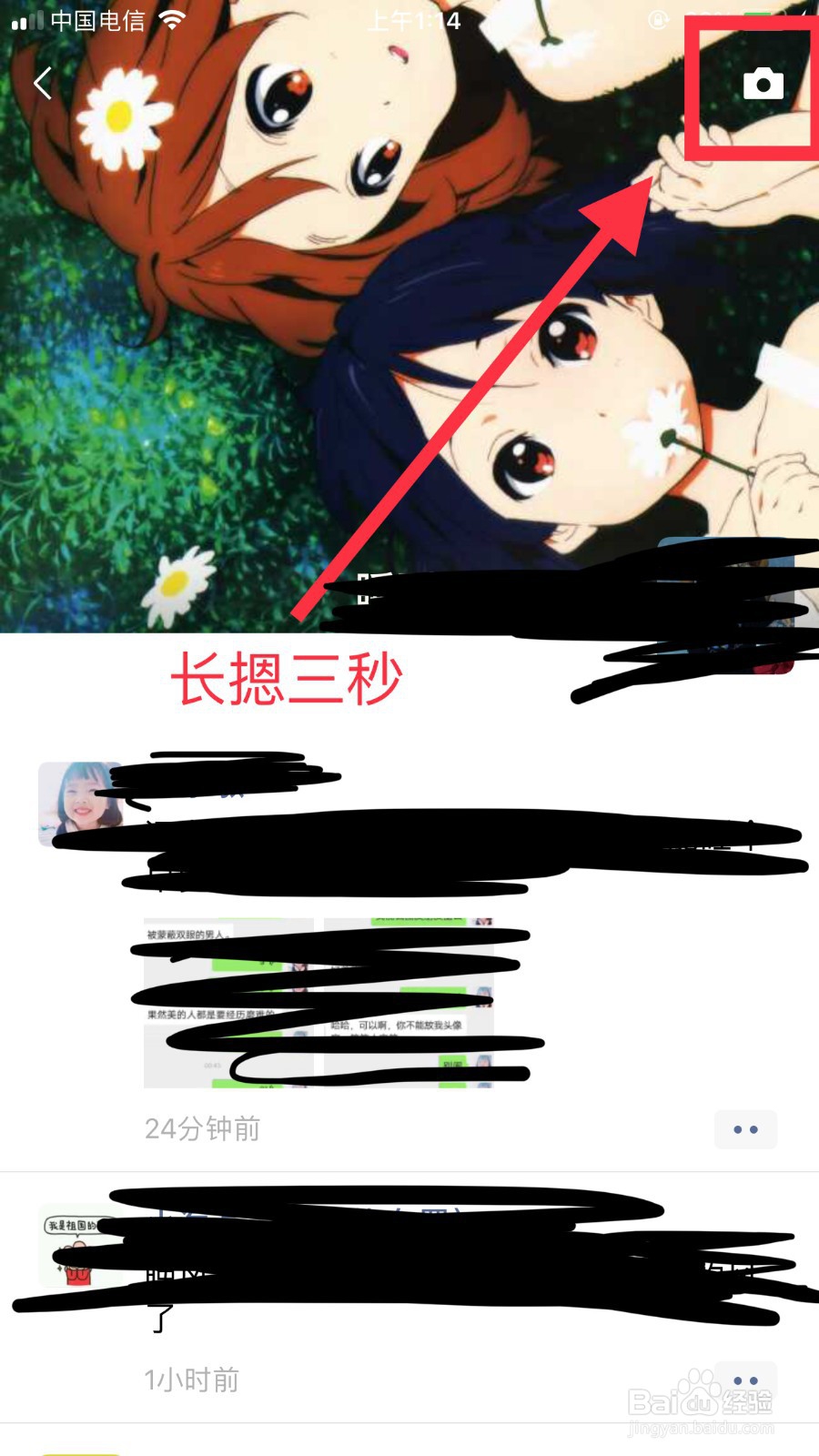 微信发朋友圈怎样只发纯文字