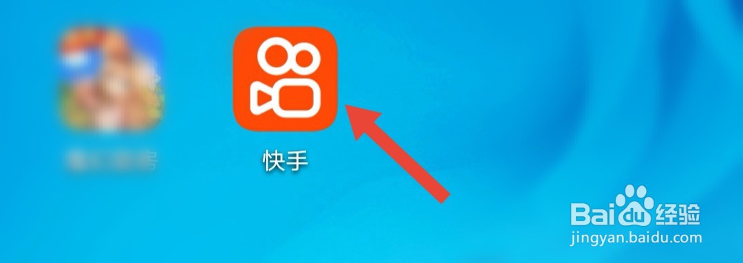 怎么快速查看快手热榜