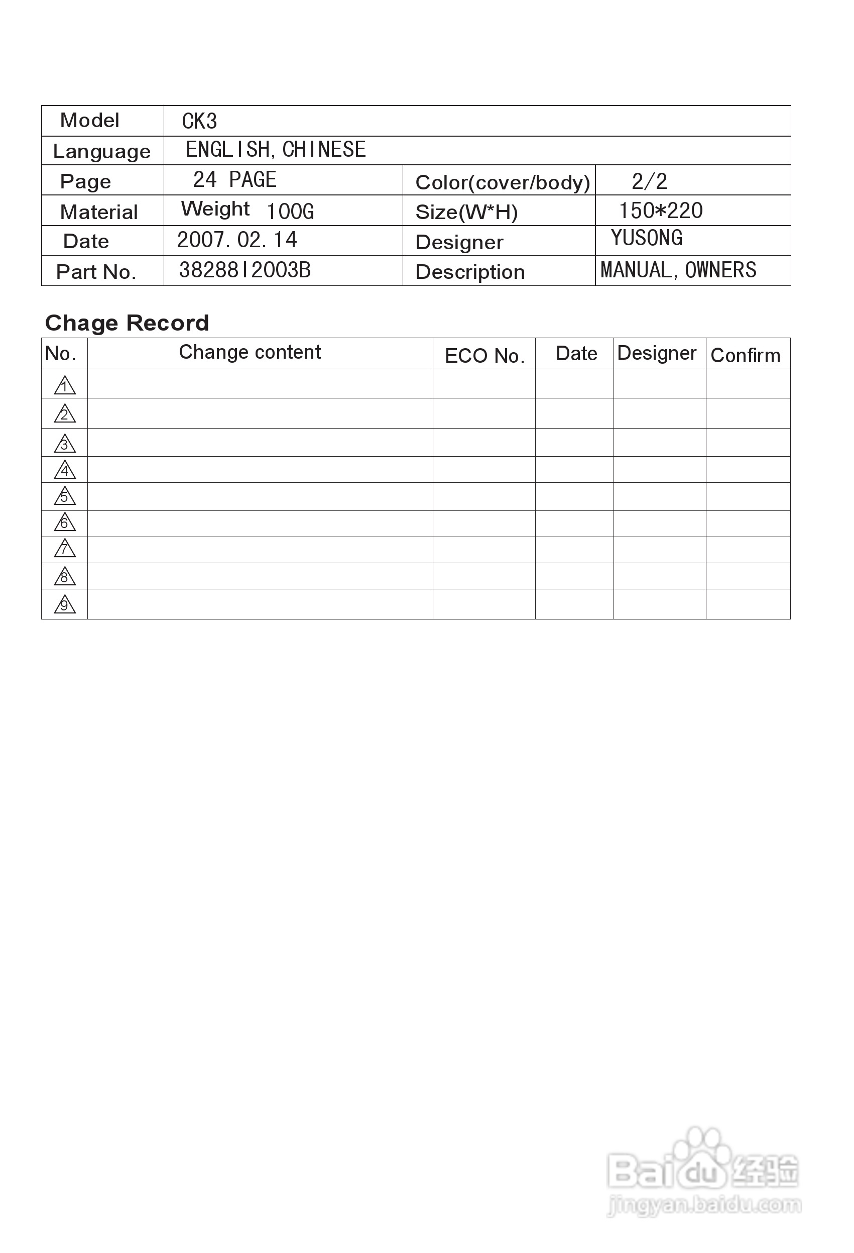 LG V-286CAR吸尘器使用说明书:[1]