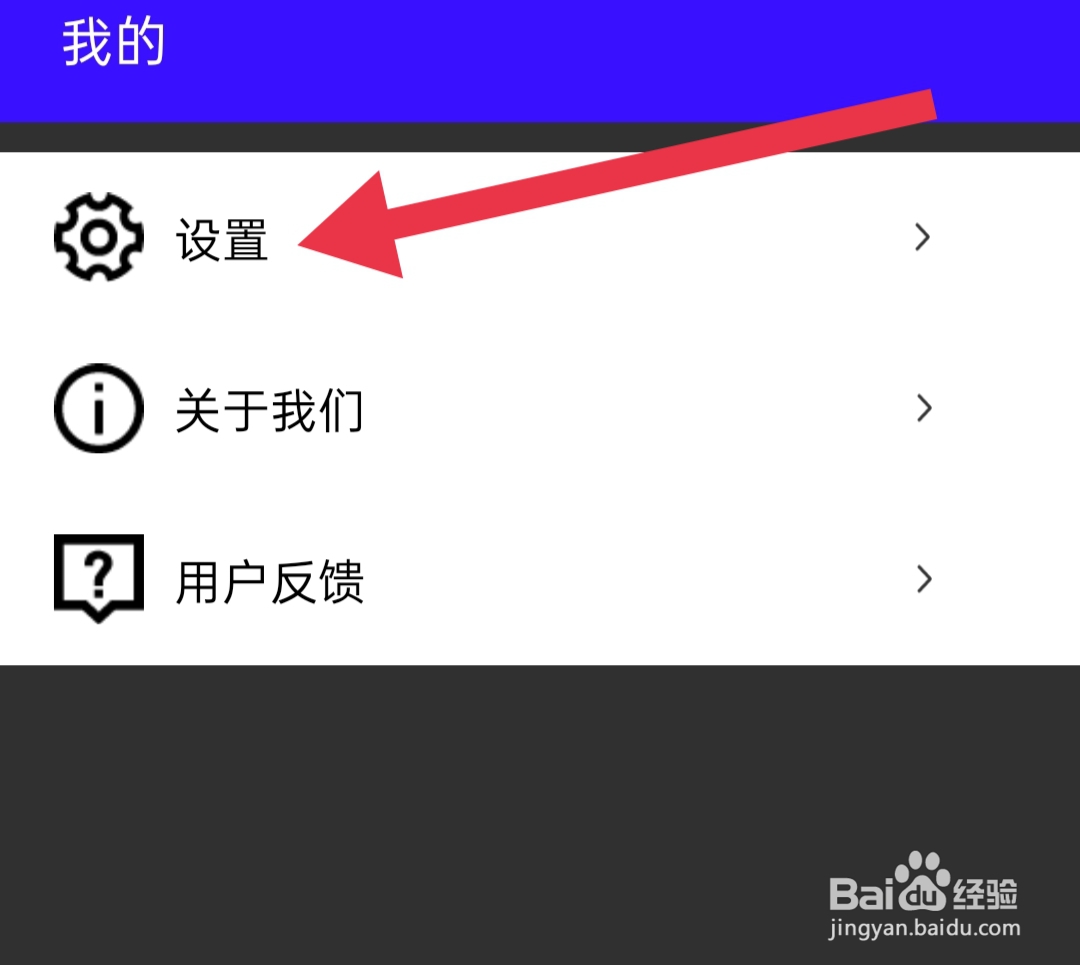 系统清理大师如何查看权限使用说明