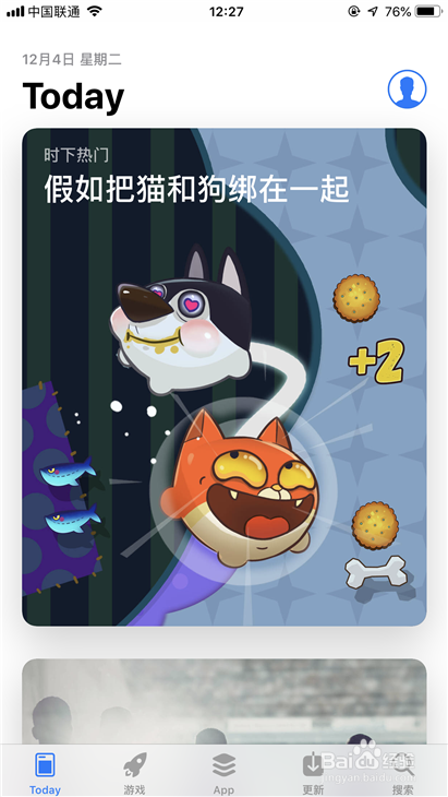zepeto如何下载ios版本