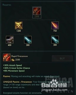 皮城女警天赋符文攻略