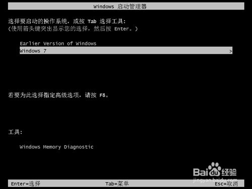 通用PE工具箱装双系统旗舰版(XP、WIN7)