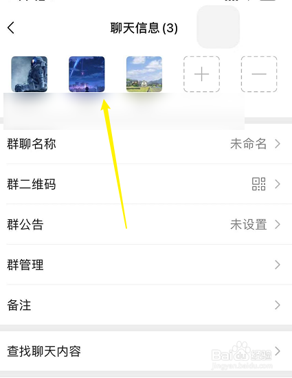 微信群屏蔽某个人消息