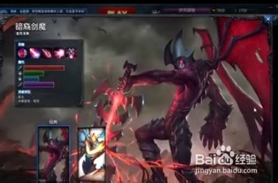 亚托克斯暗裔剑魔技能加点装备天赋加点推荐符文