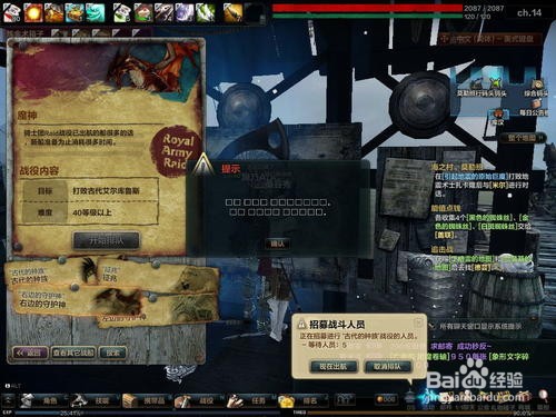 洛奇英雄传勇士奖章怎么获得