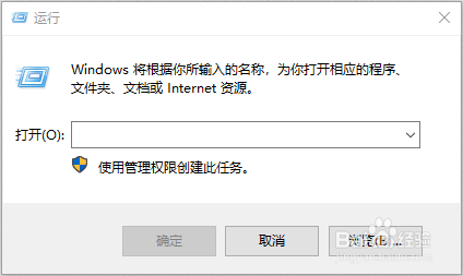 电脑的注册表编辑器怎么打开