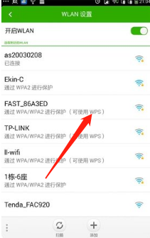 断电后wifi上不了网了