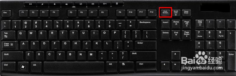 windows操作系统怎么截屏、截图