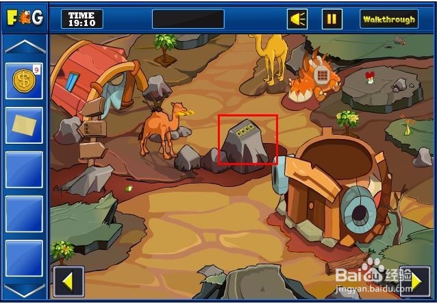 逃出迷失之地5怎么玩