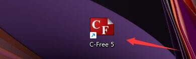 C-Free 5如何设置字体大小