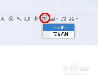 QQ的一些使用技巧
