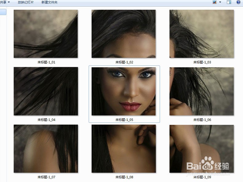 PS将图片平均切割成九张,制作朋友圈九宫格拼图