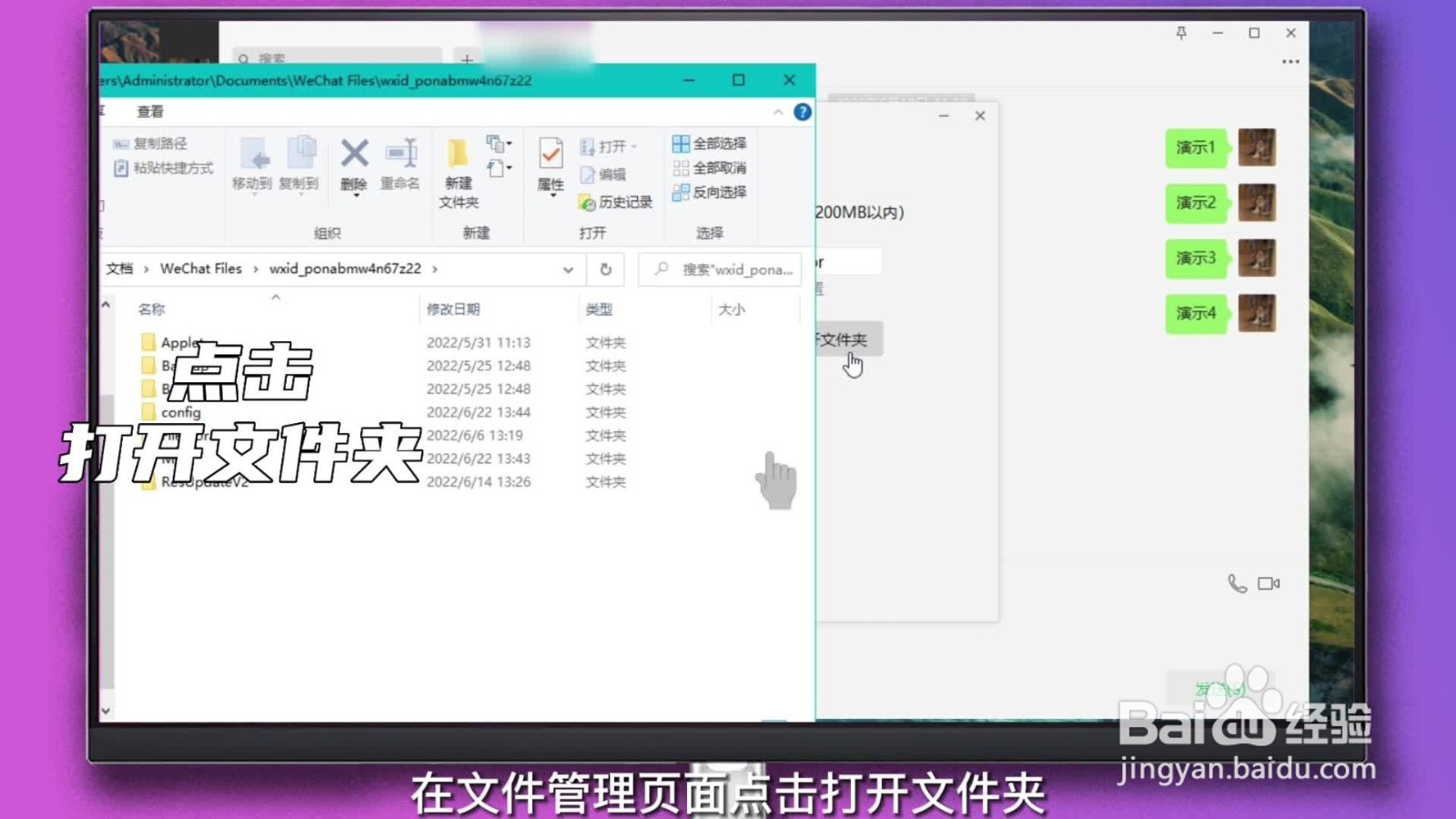 如何清理微信内存空间