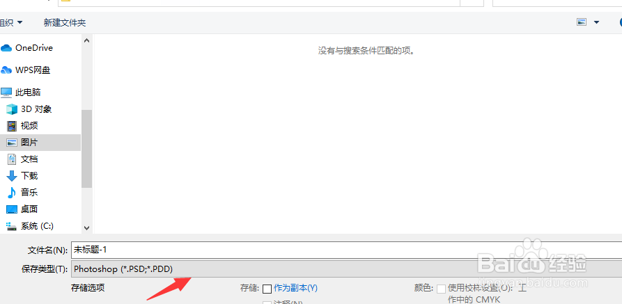 怎么把4张图片合成一张