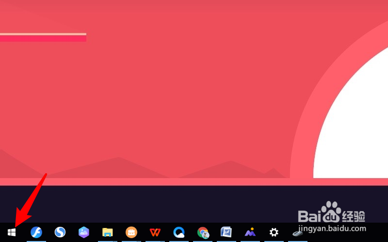 鼠标箭头怎么调大小