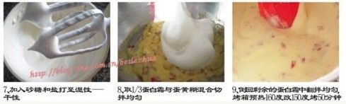 有些味道值得你用一生去回味——玫瑰蜜豆戚风