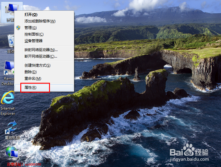 win7中java环境变量设置,win7如何配置java环境