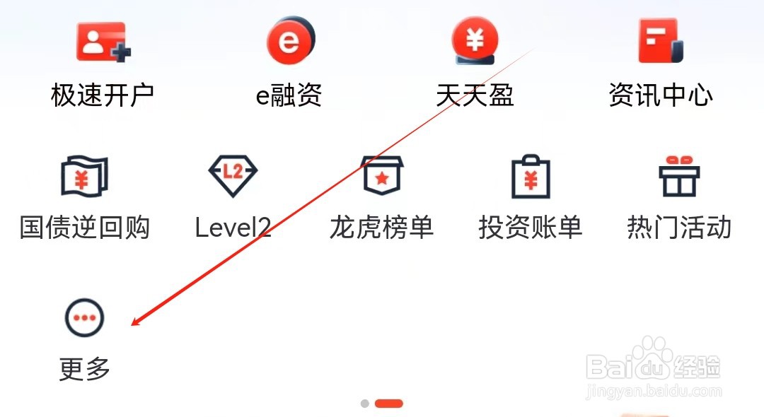 湘财证券如何查看大事件