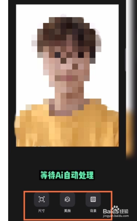 opporeno5k如何拍证件照？