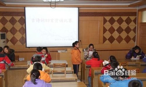 古诗词活记活背的六种方法