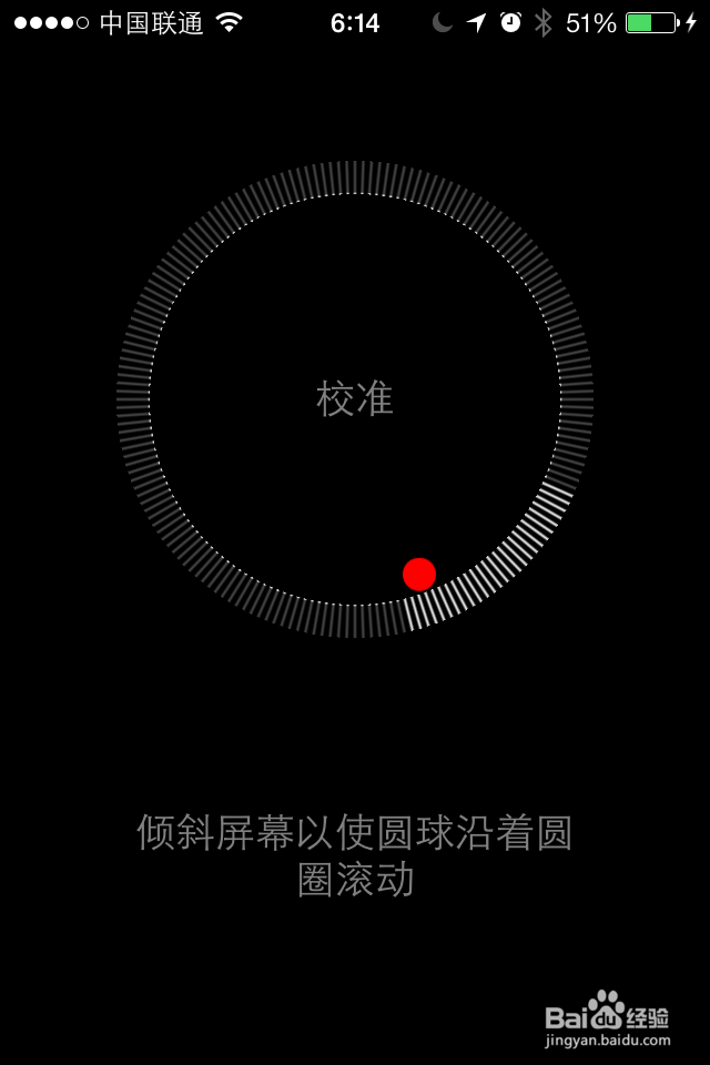 ios7.0.3怎么样