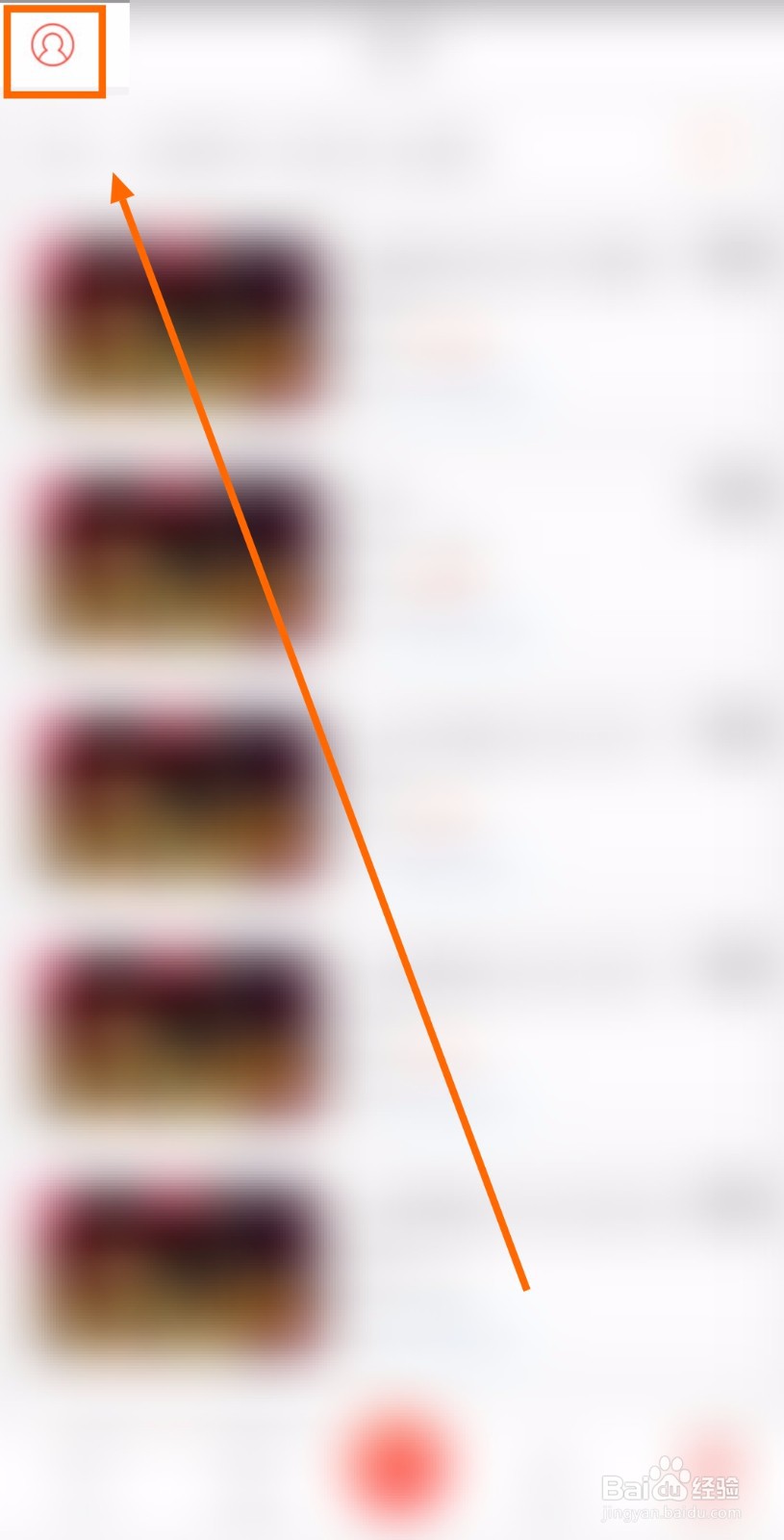 如何开启手游视界的主播模式