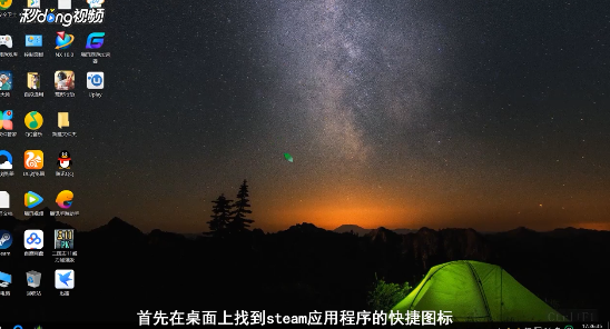 绝地求生错误无法连接至Steam网络如何解决