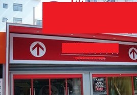 超市购物省钱方略