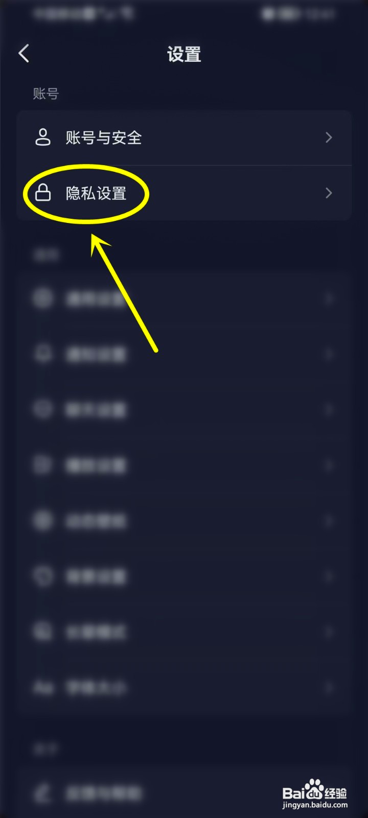 抖音商品推荐给朋友在哪关
