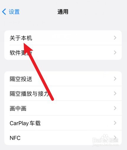 苹果手机保质期是多长时间