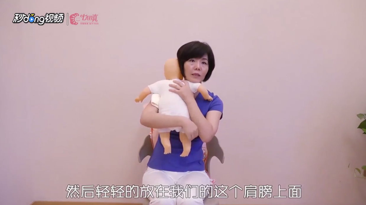 婴儿喝完奶后怎么正确拍背