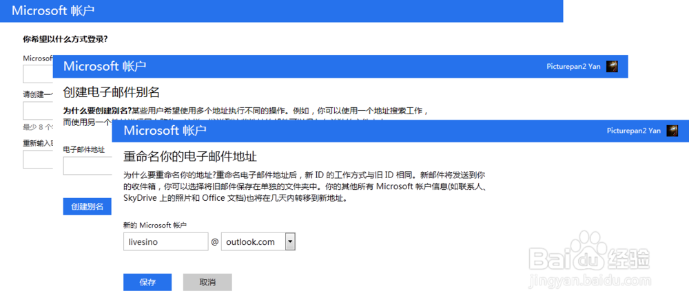 wp初级——怎么下载软件