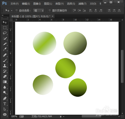 用ps怎么制作按钮
