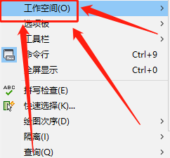 2021cad经典模式怎么调?