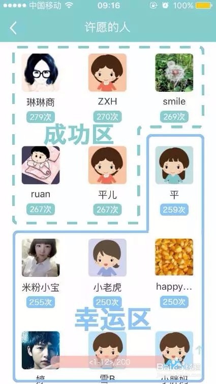 爱婴无价随机大法2.0版本