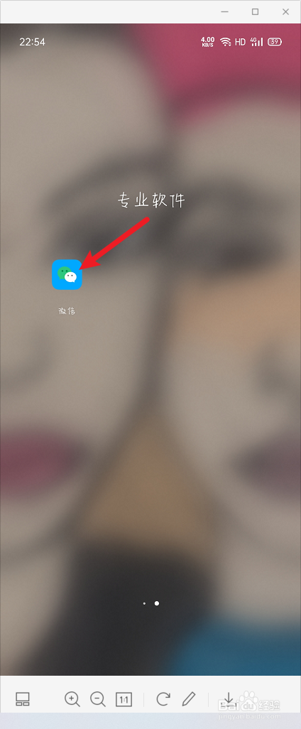 怎么清空群聊的聊天记录