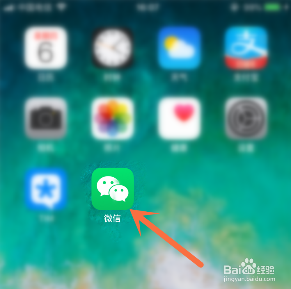 微信钱包怎么打开指纹支付怎么开启指纹支付