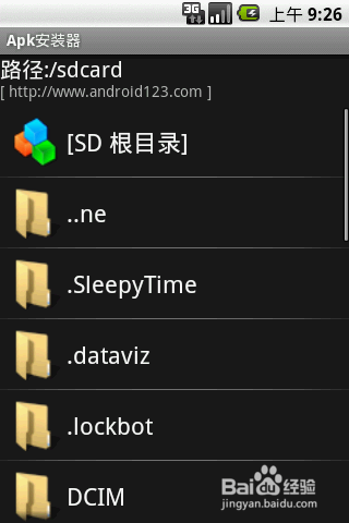 百度电视云使用攻略